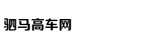 清华校友三创大赛秀“硬科技”
